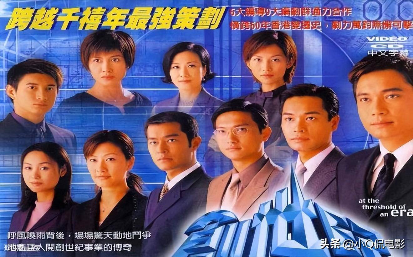 港剧排行榜前十名(盘点TVB口碑极好的十大经典港剧)-图片5